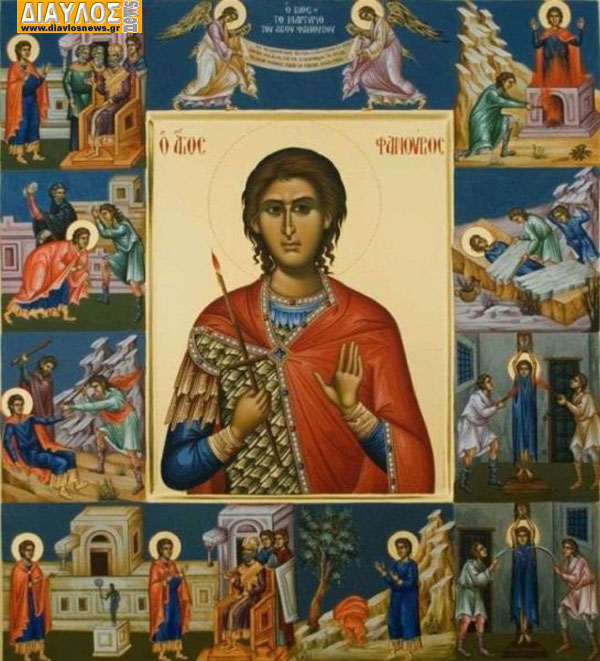 Ο Άγιος Φανούριος γιόρτασε στα Λουτρά Αιδηψού