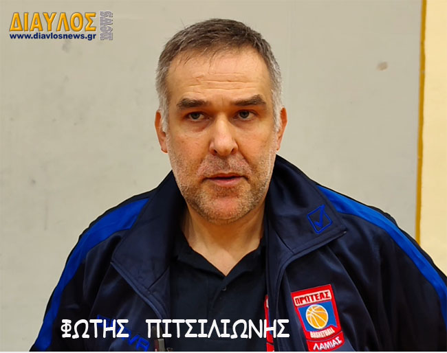 ΦΩΤΗΣ  ΠΙΤΣΙΛΙΩΝΗΣ: Δυστυχώς στο 4o δεκάλεπτο δεν πήραμε ούτε ένα υπέρ μας σφύριγμα