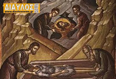 Μνήμη της Γ' ευρέσεως της τιμίας κεφαλής του προφήτου Προδρόμου και Βαπτιστού Ιωάννου