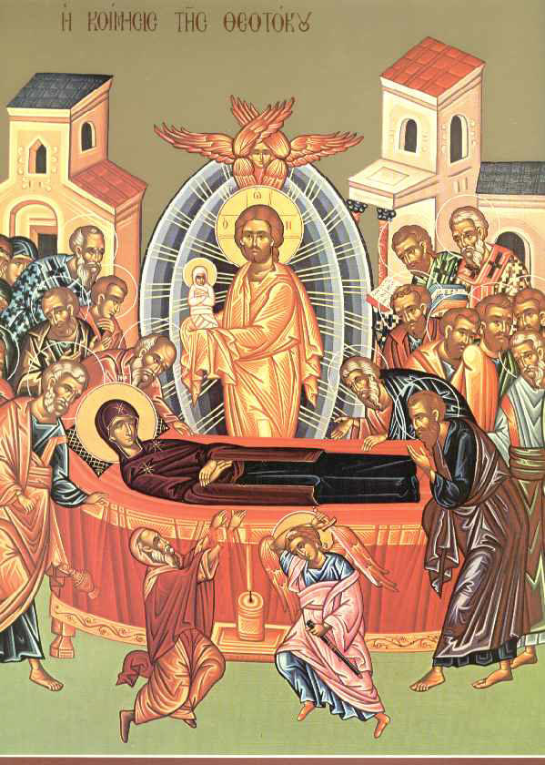 Απόδοση εορτής κοιμήσεως Θεοτόκου