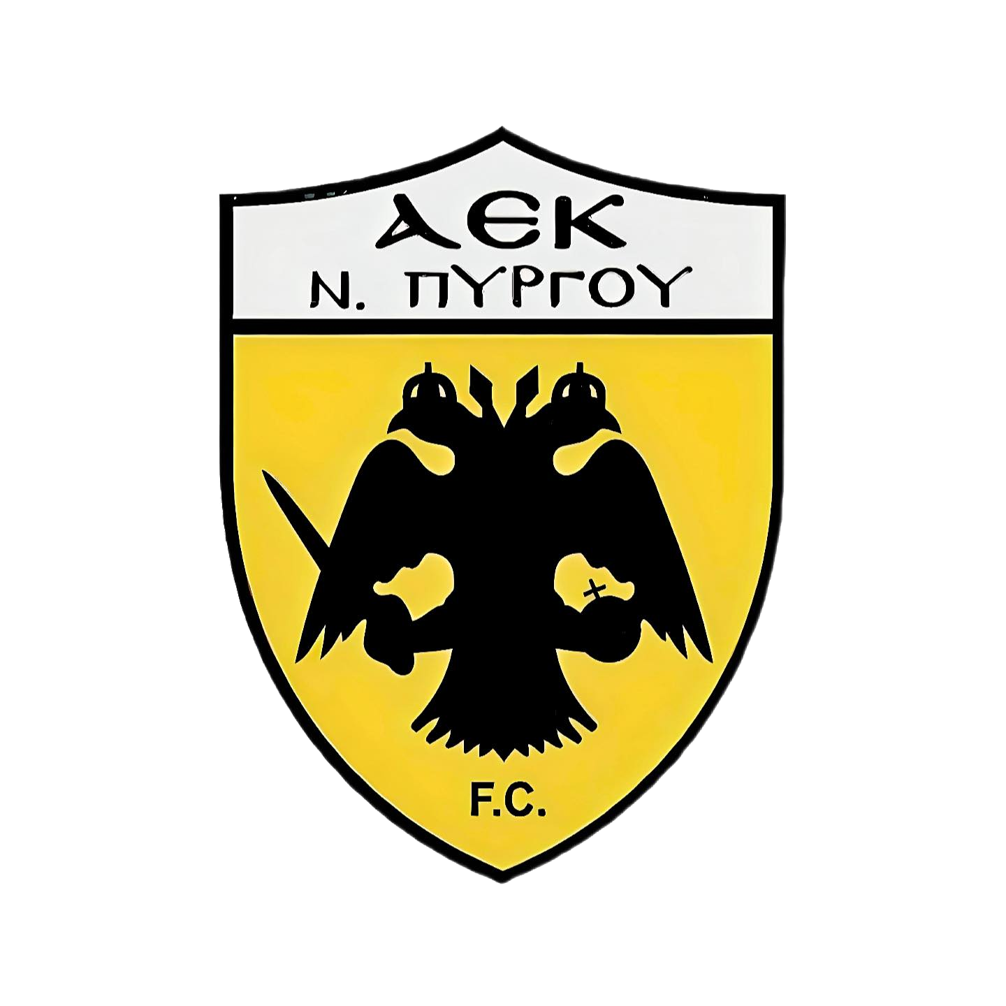 Ευχατιστήριο ΑΕΚ Νέου Πύργου