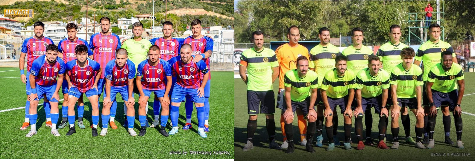 Μια νίκη και μία ήττα στην πρεμιέρα της Α΄ Εύβοιας για τις ομάδες μας