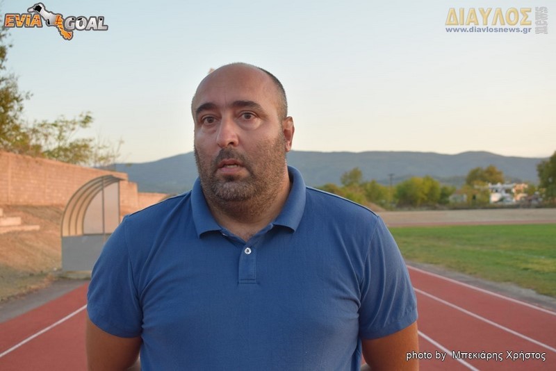 Σ. Κατσικογιάννης: Πρέπει να μαζευτούμε να γίνουμε ομάδα ! 