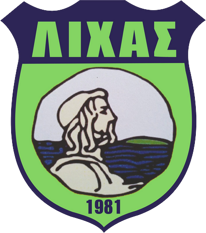 ΠΑΟ ΛΙΧΑΣ: πραγματοποιήθηκε η κλήρωση της λαχειοφόρου