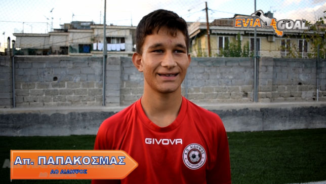 Απ. Παπακοσμάς: Ο... Βενιαμίν του ΑΟ Αιδηψός 