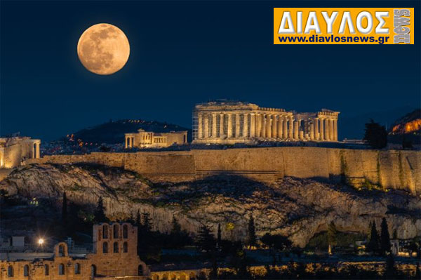 Απαγορεύουν φωτογραφίες με τη σημαία στην Ακρόπολη