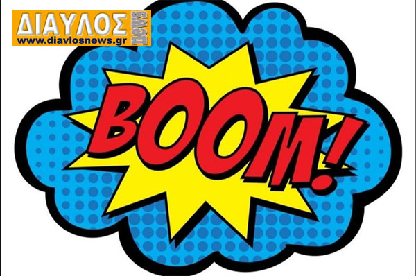 Το μεγάλο ΜΠΟΥΜ στα ποδοσφαιρικά της περιοχής μας ;