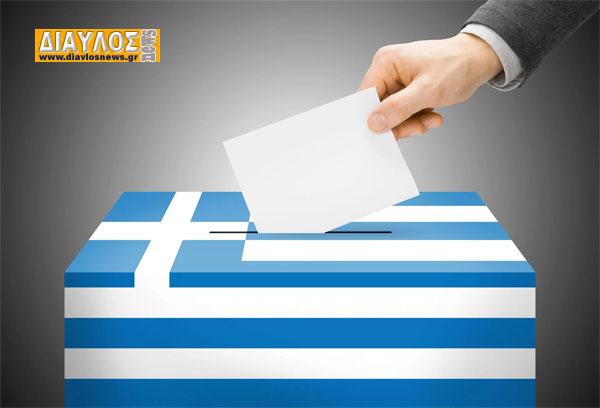 Έκτακτη Είδηση: Εκλογές στις 21 Μαΐου 2023 