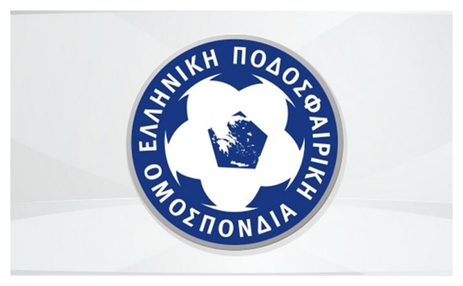 ΕΠΟ: Αλλάζει ο  υποχρεωτικός  αριθμός συμμετοχής Ελλήνων  