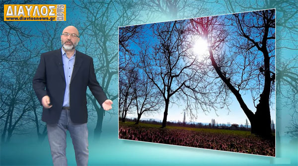 Δελτίο Καιρού με τον Σάκη Αρναούτογλου -   20/3/2024