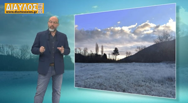 Δελτίο Καιρού με τον Σάκη Αρναούτογλου -   3/4/2024