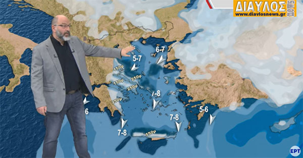 Δελτίο Καιρού με τον Σάκη Αρναούτογλου -   26/1/2024