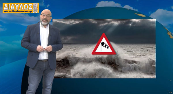 ΔΕΛΤΙΟ ΚΑΙΡΟΥ με τον Σάκη Αρναούτογλου | 3/04/2023