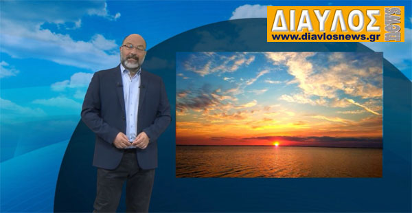 Δελτίο Καιρού με τον Σάκη Αρναούτογλου -   4/4/2024