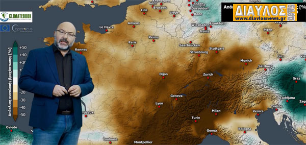 ΔΕΛΤΙΟ ΚΑΙΡΟΥ με τον Σάκη Αρναούτογλου | 28/02/2023