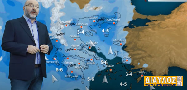 ΔΕΛΤΙΟ ΚΑΙΡΟΥ με τον Σάκη Αρναούτογλου | 3/02/2023