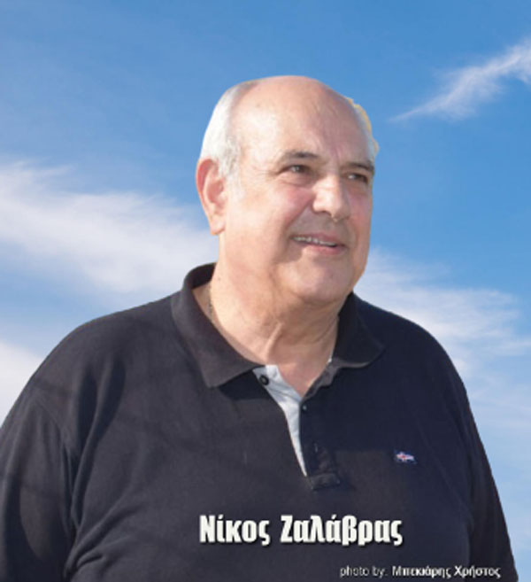 ΑΕ Ιστιαίας: απαιτούμε σεβασμό !!!